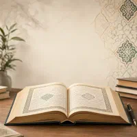 سفری ب سرزمین معارف