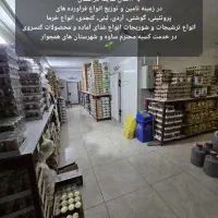 همکار آقا یا خانم (ویزیتور)