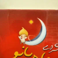 استخدام نیرو خانم یا آقا