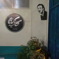 نیازمند ادمین برای کافه سینما