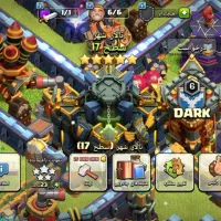 اکانت کلش آف کلنز