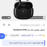 ایرپاد انکر soundcore R100|لوازم جانبی موبایل و تبلت|کرمانشاه, |دیوار