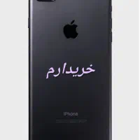 آیفون ۷ پلاس