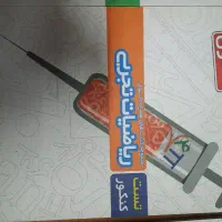 کتابهای تست کنکورعلوی(تجربی)