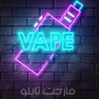 تابلو نئون قلیان و سیگار (دخانیات)|فروشگاه و مغازه|تهران, گمرک|دیوار