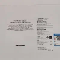 Macbook Pro 14 M3 Max 36G 1TB|رایانه همراه|تهران, استاد معین|دیوار
