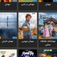 مجله سینما یی ،