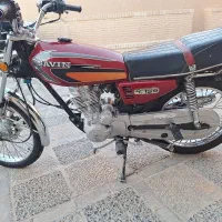 ساوین|موتورسیکلت|میبد, |دیوار