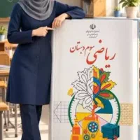 تدریس دوره ابتدایی تا مقطع هفتم