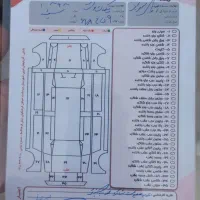 پیکان بار93 بیرنگ دوگانه شرکتی|خودرو سواری و وانت|سردشت, |دیوار