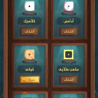 منچرز|کنسول، بازی ویدئویی و آنلاین|قیروکارزین, |دیوار