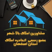 ۱۰۵ نوساز در شهرک رسالت|اجارهٔ آپارتمان|اصفهان, رسالت|دیوار
