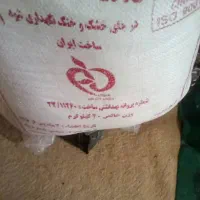 آرد