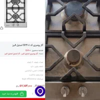 کابینت قفسه گاز رومیزی دلرستونی حفاظ درب کولر آبی|حراج|مشهد, بهارستان|دیوار