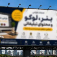 طراحی بنر، لوگو، کاور محصول و عکس تبلیغاتی