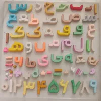 پک کامل حروف الفباو اعداد