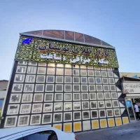 اجاره-21متر-تجاری-مجتمع-بوستان-طلافروشی