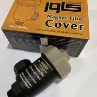 فیلتر صافی برگشت آب پکیج