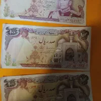 اسکناس ده تومانی قدیمی