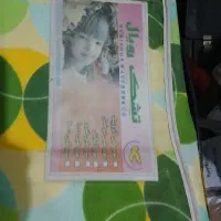 تشک دونفره ۱،۲۰۰|تشک تختخواب|بم, |دیوار