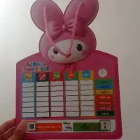 برنامه هفتگی