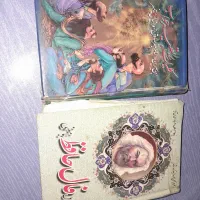 تعداد ۴۰ جلد کتاب مختلف