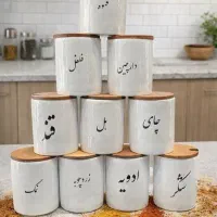 جای ادویه چینی درب چوبی