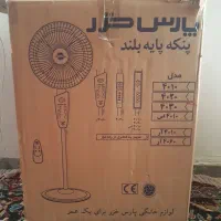 پنکه ایستاده
