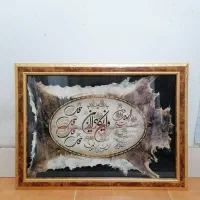 تابلو قرانی