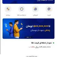 60000 هزار تومان هدیه بگیرید