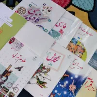 کتاب درسی|کتاب و مجله ادبی|کرمانشاه, |دیوار