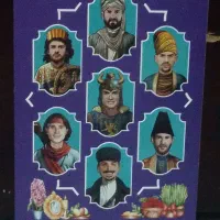 کیمدی هفت سینی