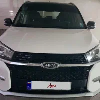 ام وی ام X33 S مدل 1399
