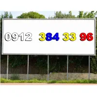 0912-397-50-93|سیم‌کارت|تهران, حافظیه|دیوار