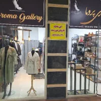 مغازه-پاساژ-پارسا