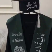 لباس فارغ التحصیلی|لباس|اهواز, کمپلو شمالی|دیوار