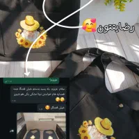 توت بگ|کیف، کفش، کمربند|ارزوئیه, |دیوار