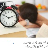 قبولی شهریور در کمترین زمان با تدریس خصوصی ریاضی|خدمات آموزشی|ارومیه, |دیوار