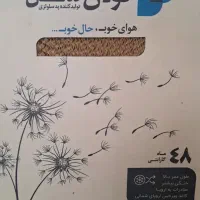 پوشال پدسلولزی کولر آبی برند کولانسل اصل