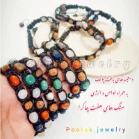 زیور آلات
