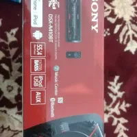 ظبط سونیDSX-410BTاصلی