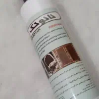 چربی زدای نانو تک