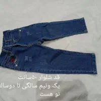 لباس پسرانه یکسال تا دوسال|کفش و لباس بچه|مشهد, مشکینی (شهرک غرب)|دیوار