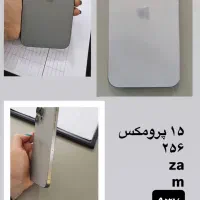 ایفون ۱۵ پرومکس