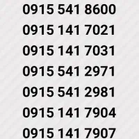 0919.405.8587 0915-939-1519