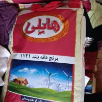 برنج هندی و برنج ایرانی