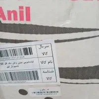 مینی واش اینترنشنال