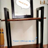 کنسول مینیمال راش روسی دو طبقه|کتابخانه، شلف، قفسه‌های دیواری|تهران, نارمک|دیوار