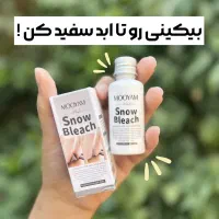 مثل برف سفید شو|آرایشی، بهداشتی، درمانی|قم, باجک یک|دیوار