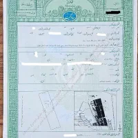 زمین 150 متر سندار